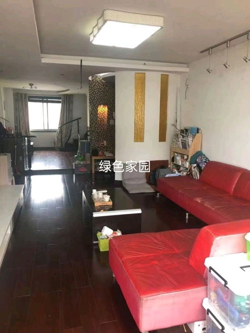 紹興市綠澤家園房產信息咨詢服務部 專業助力您的房產決策