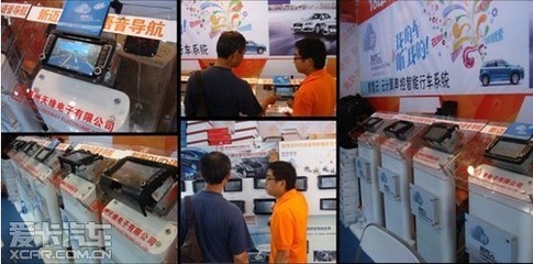 渝強美卡韻攜&ldquo;智駕云&rdquo;重慶車展大賣_愛卡汽車