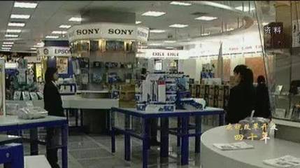 這個地標性建筑,見證了中關(guān)村的改革與發(fā)展!