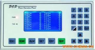 國(guó)產(chǎn)pop l型文本顯示器,廠家直銷 化工機(jī)械網(wǎng)