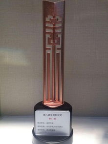 2016商業(yè)盛典 十大影響力事件 中興手機(jī)品牌營銷再奪魁