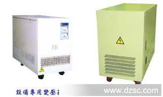 專業(yè)銷售電子變壓器 昆山變壓器廠家專業(yè)生產(chǎn)銷售臺灣寶應(yīng)30年