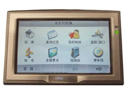 holux gpslime55 gps 蘇州優(yōu)能電子 泡泡經(jīng)銷商