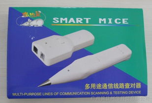 供應(yīng)廠家直銷 聰明鼠尋線,捷配電子市場(chǎng)網(wǎng)