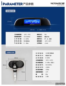 胎壓監(jiān)測十大品牌 排行榜排名不分先后