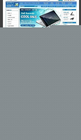 電子數(shù)碼產(chǎn)品網(wǎng)頁(yè)模板