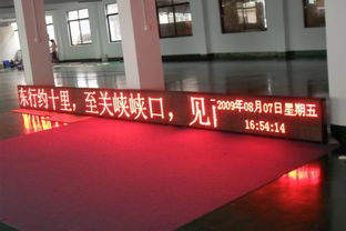 廣東廣州 報(bào)價(jià) 圖片 廣州番禺區(qū)市橋通亨電子產(chǎn)品廠