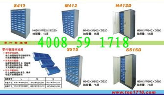 常熟30抽零件柜上海30抽零件柜太倉(cāng)30抽零件柜