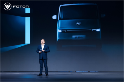 福田汽車營銷戰(zhàn)略及產(chǎn)品發(fā)布會(huì) 攜手共創(chuàng)新生態(tài)，重磅新品亮相助推五金交電行業(yè)升級(jí)