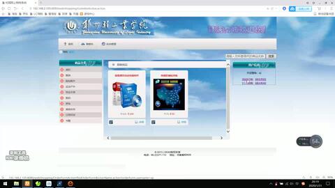 JavaWeb電子產(chǎn)品超市購物系統(tǒng)設計與實現(xiàn)