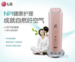 LG電子首屆手機平板節(jié) 多款產(chǎn)品大促來襲