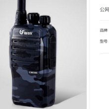 西安灞橋區(qū)名博通信電子產(chǎn)品經(jīng)銷商部 專業(yè)供應與銷售電子產(chǎn)品